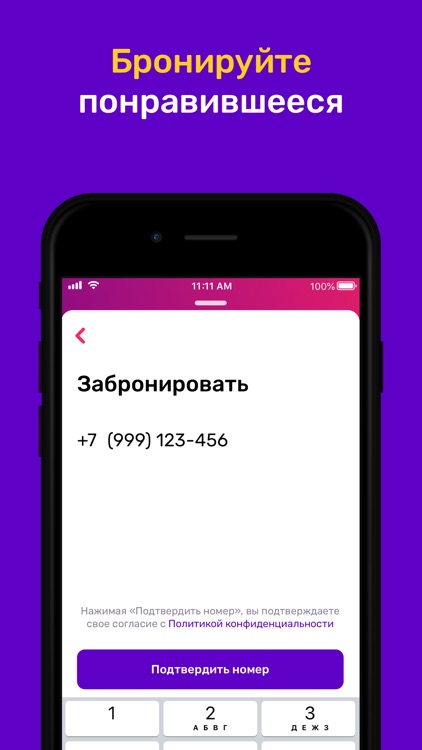 Ак Барс Дом screenshot-5