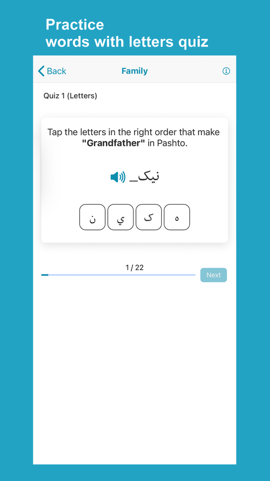 #7. Learn Pashto Language (iOS) Podle: Revit Technologies