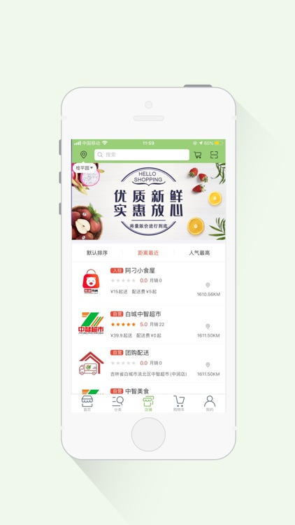 追峰易购