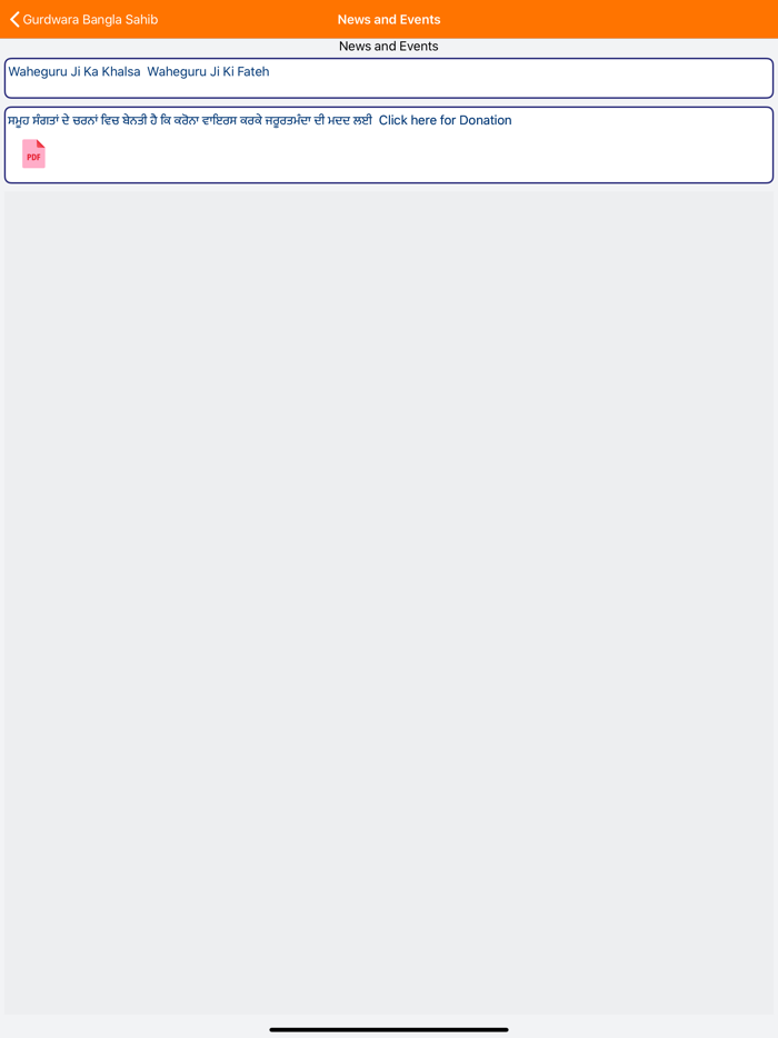 Gurdwara Bangla Sahib