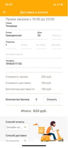 Академия Collection screenshot #7 for iPhone