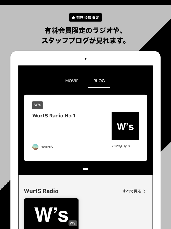 W's Projectのおすすめ画像2