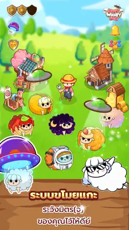 Game screenshot Happy Woolly Farm apk