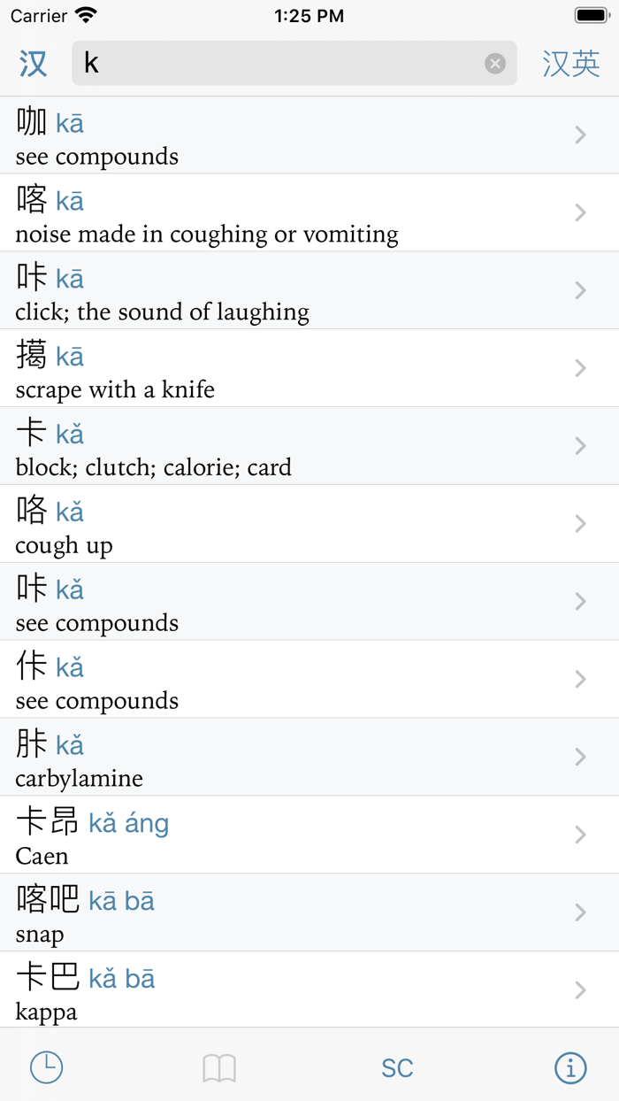 CJKI Chinese-English Dict.