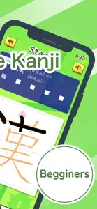 小学校の漢字 勉強 : ひとコマ漢字 screenshot #3 for iPhone