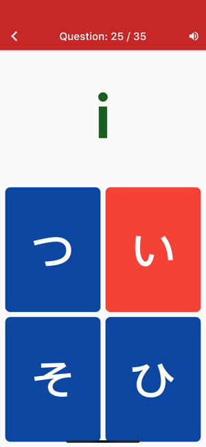Gojūon OTG(圖2)-速報App