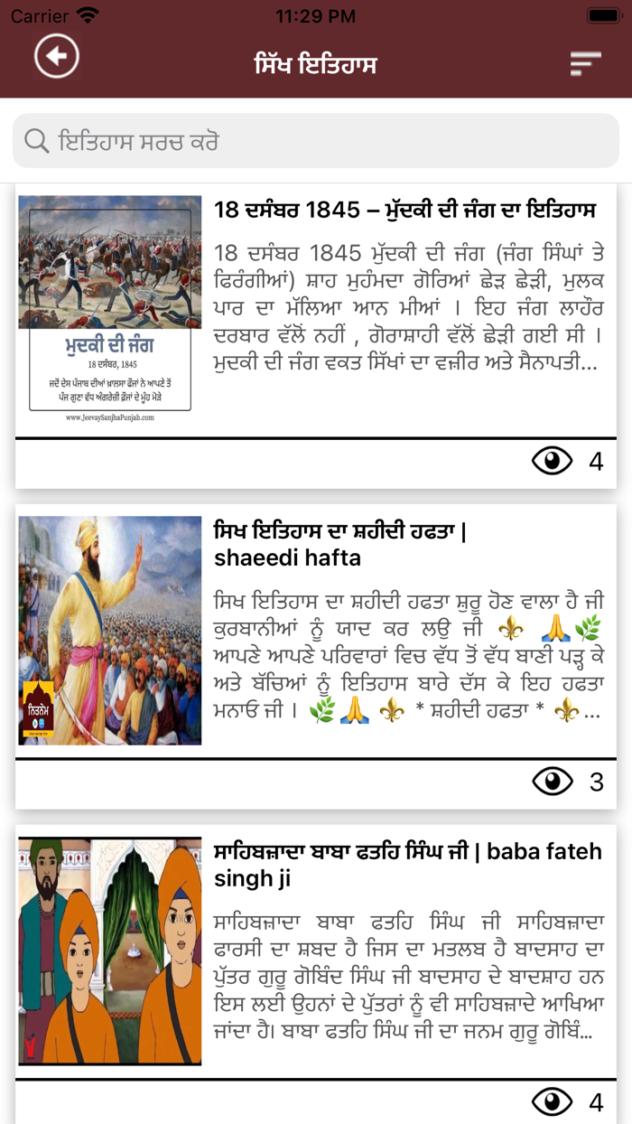 Sikh Nama - Nitnem  Hukamnama