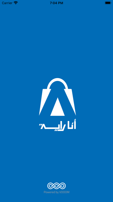 Ana RAYA Screenshot