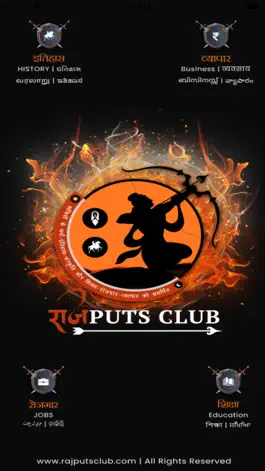Game screenshot Rajput Club mod apk