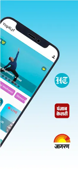 Game screenshot Yog4Lyf: Yoga for health apk