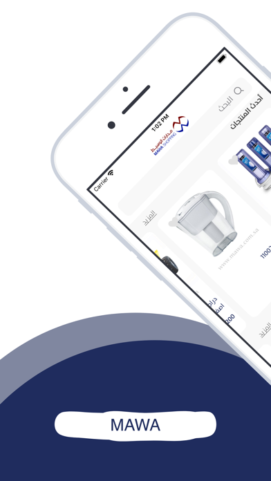 مدارات الوسيط Screenshot