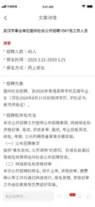 确认键 screenshot #3 for iPhone