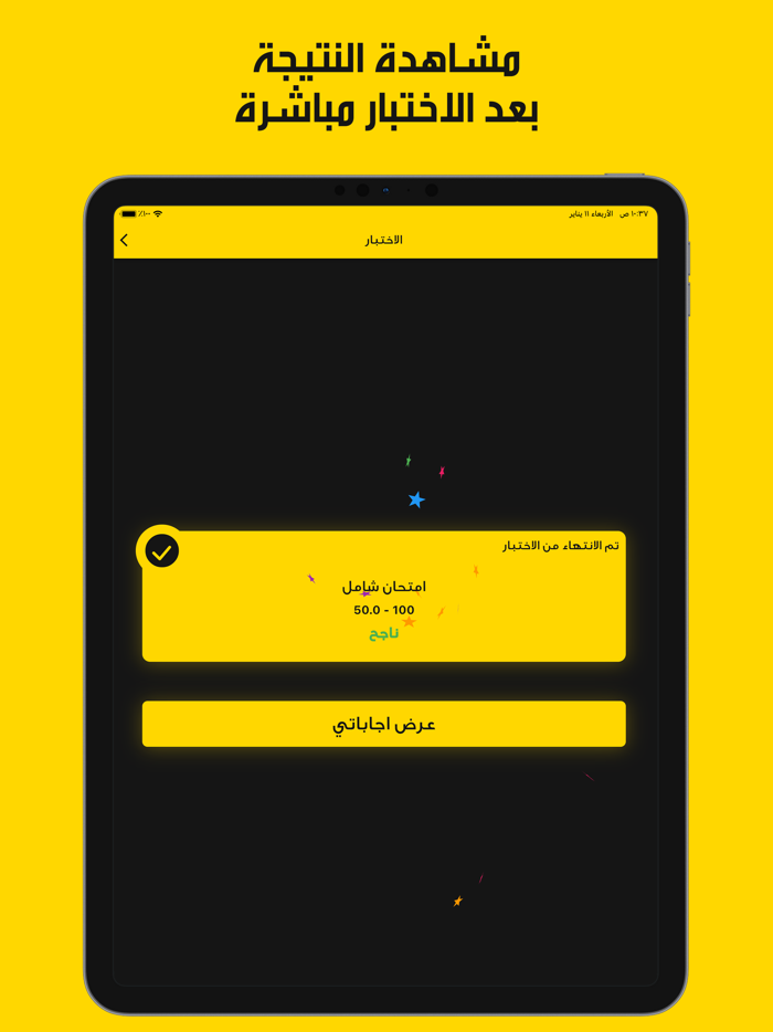 الأستاذ حمزة الجابري