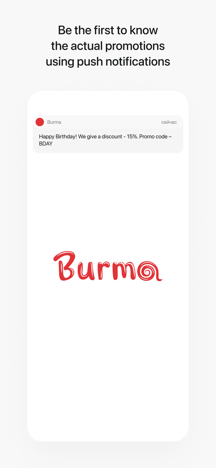 Burma