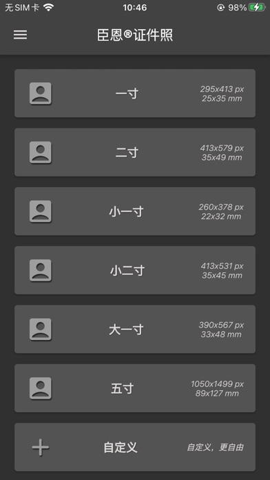 CePhoto Screenshot