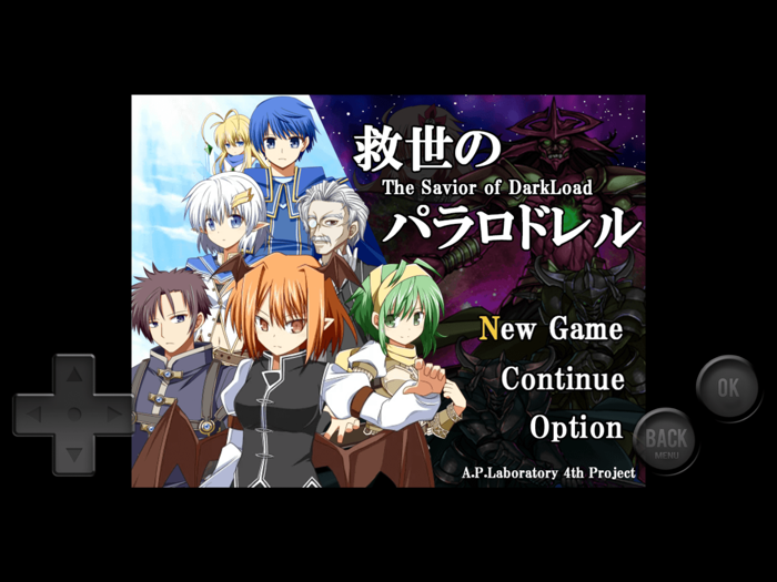 救世のパラロドレル