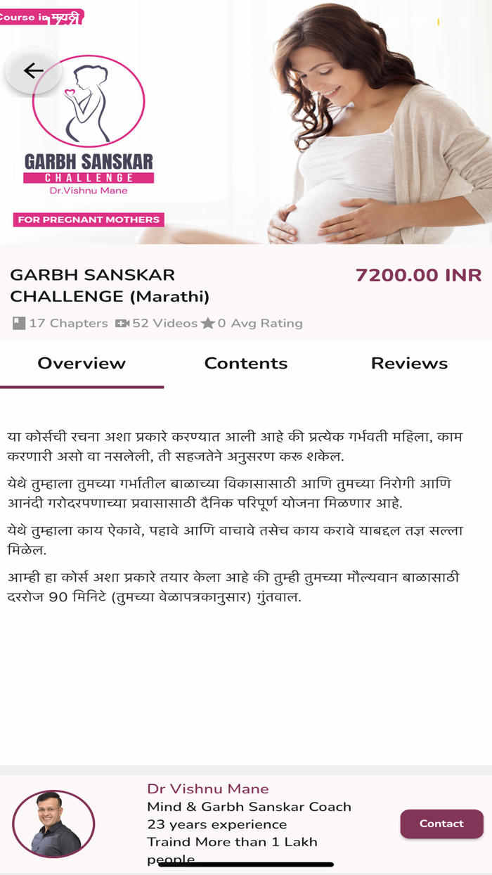 Garbh Sanskar Challenge