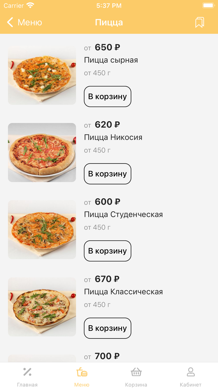 Eda-perm  Доставка еды