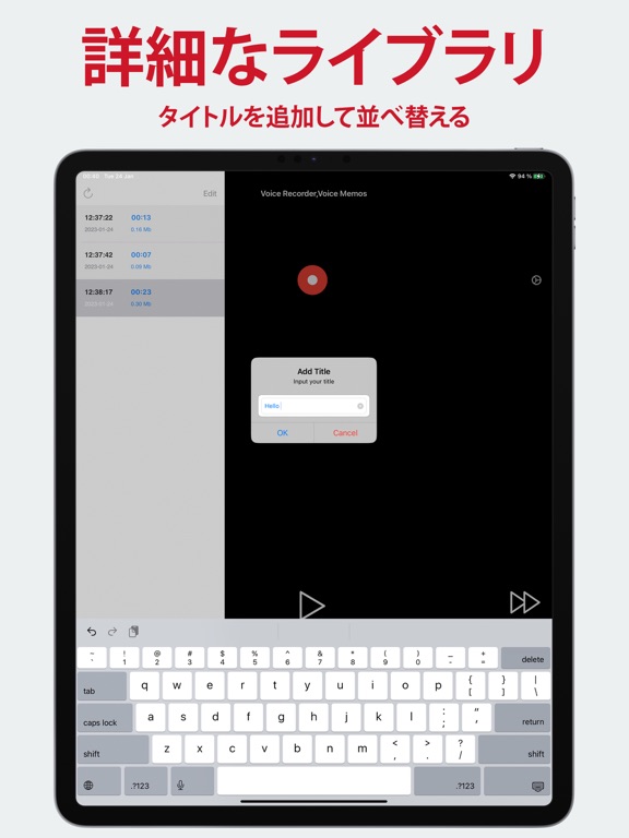 ボイスレコーダー、ボイスメモのおすすめ画像6