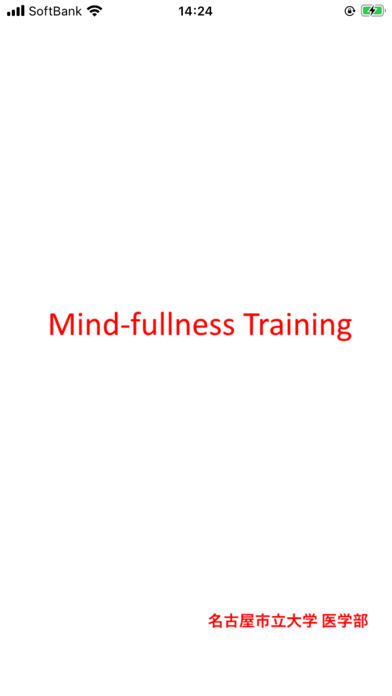 Screenshot #1 pour Mindfullness Training