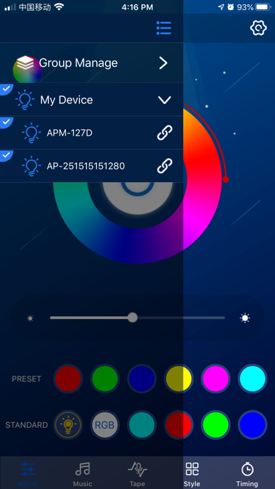 Apollo Lighting screenshot 1