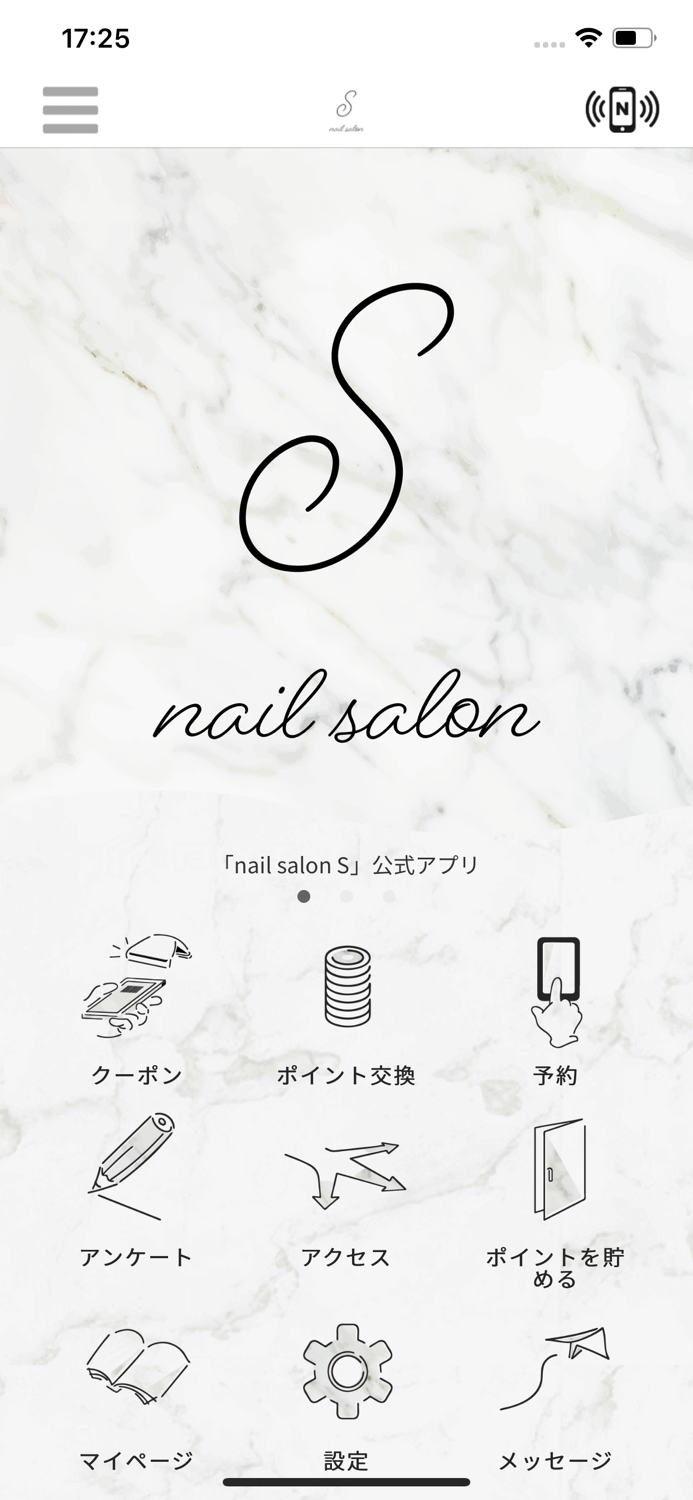 nail salon S　公式アプリ