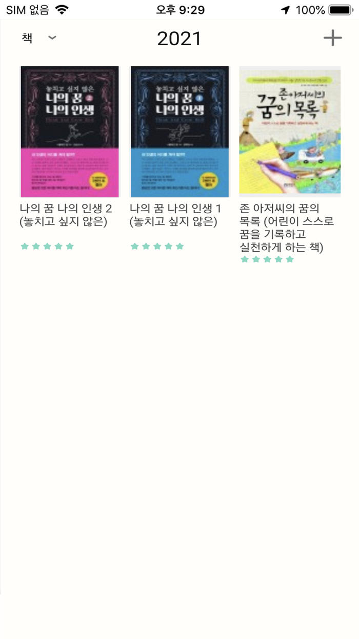 Memory Travel - Diary App