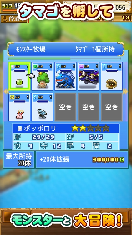 大海賊クエスト島