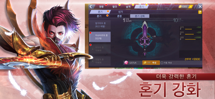 검과마법 for Kakao