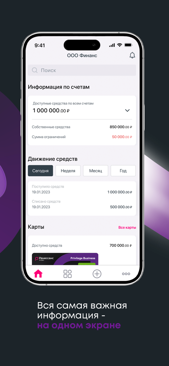 Ренессанс Бизнес