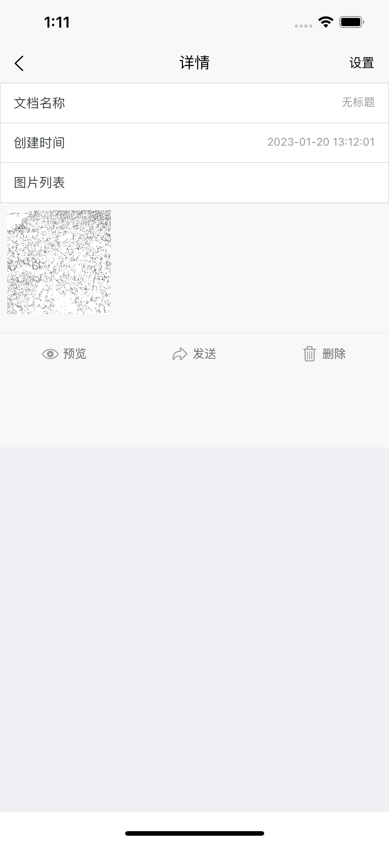 手机扫描PDF-PDF扫描仪&OCR文字识别翻译