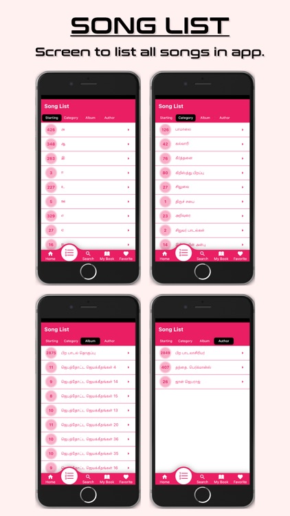 Tamil Christian Lyrics