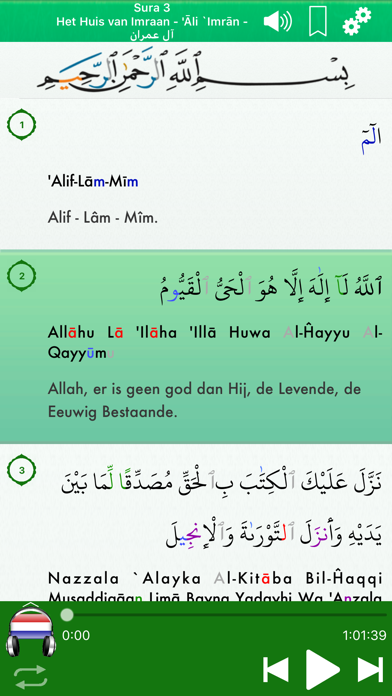 Quran Audio mp3: Dutch, Arabicのおすすめ画像3
