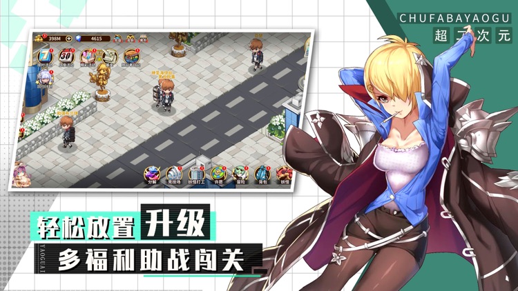 出发吧妖怪:进击版—娘化大乱斗