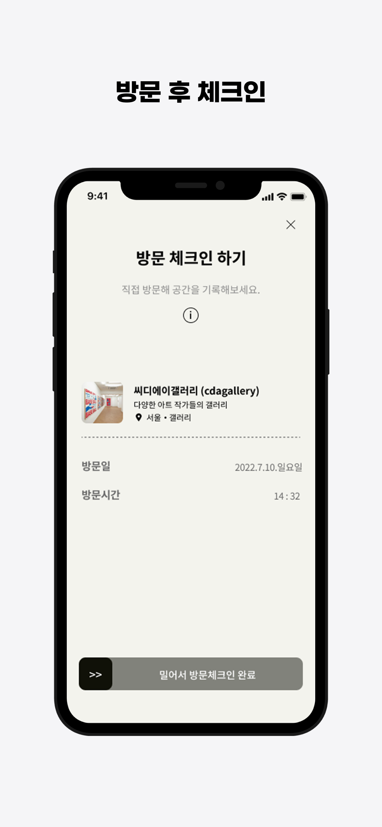 부로컬리 - 크리에이터의 지도