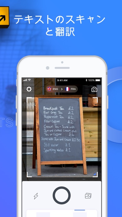 写真を撮って、それを翻訳 - Triplensのおすすめ画像7