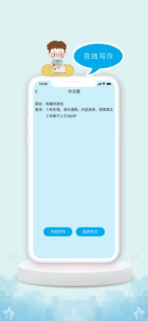 DE教育(圖2)-速報App