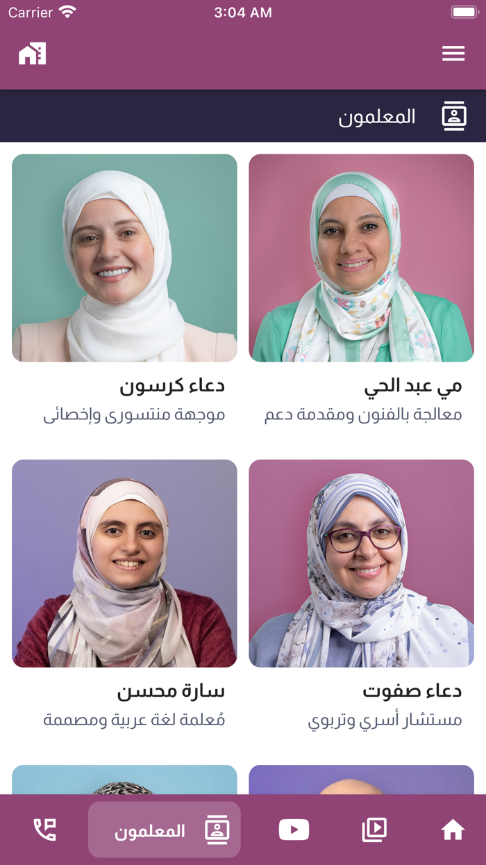 Benaa Academy أكاديمية بناء