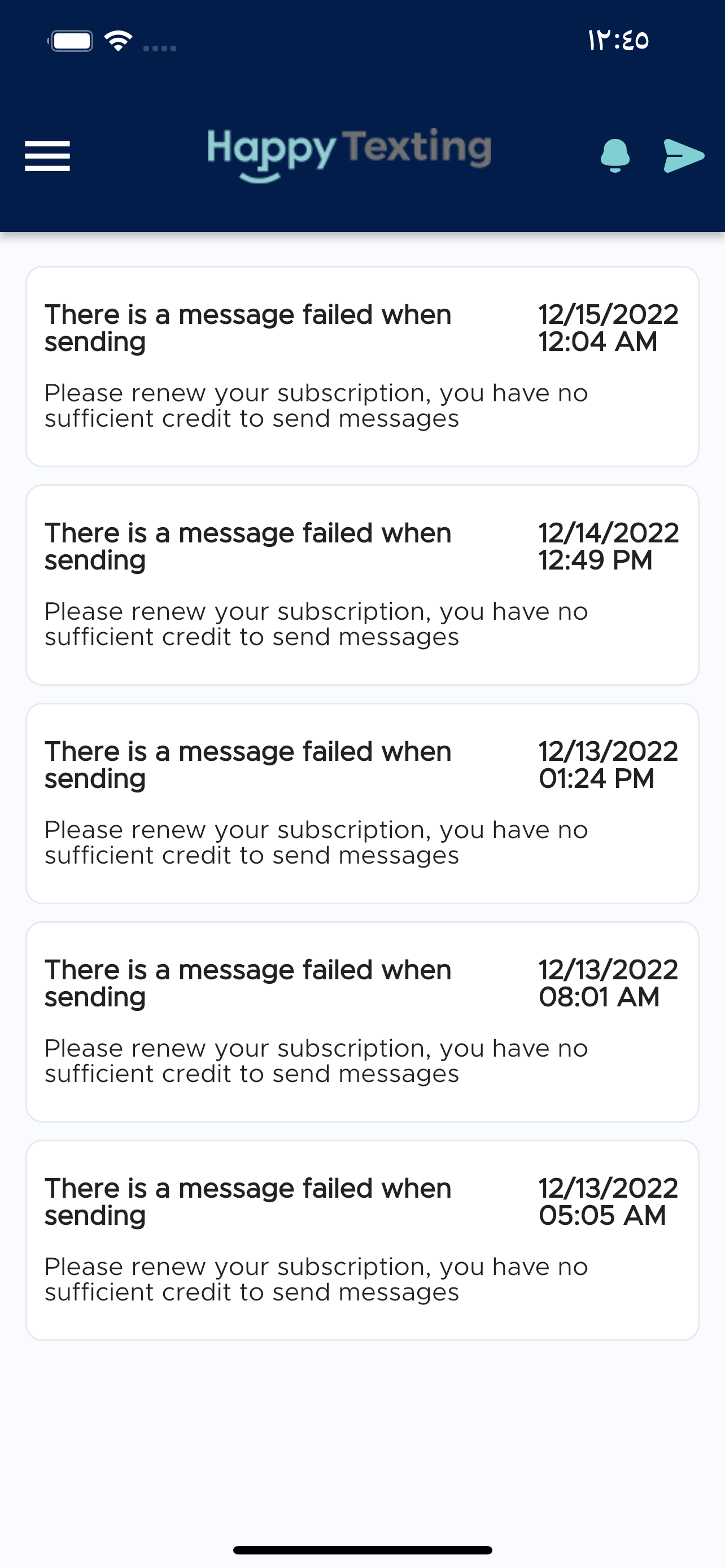 Happy Texting