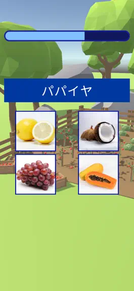 Game screenshot 定番果物クイズ hack