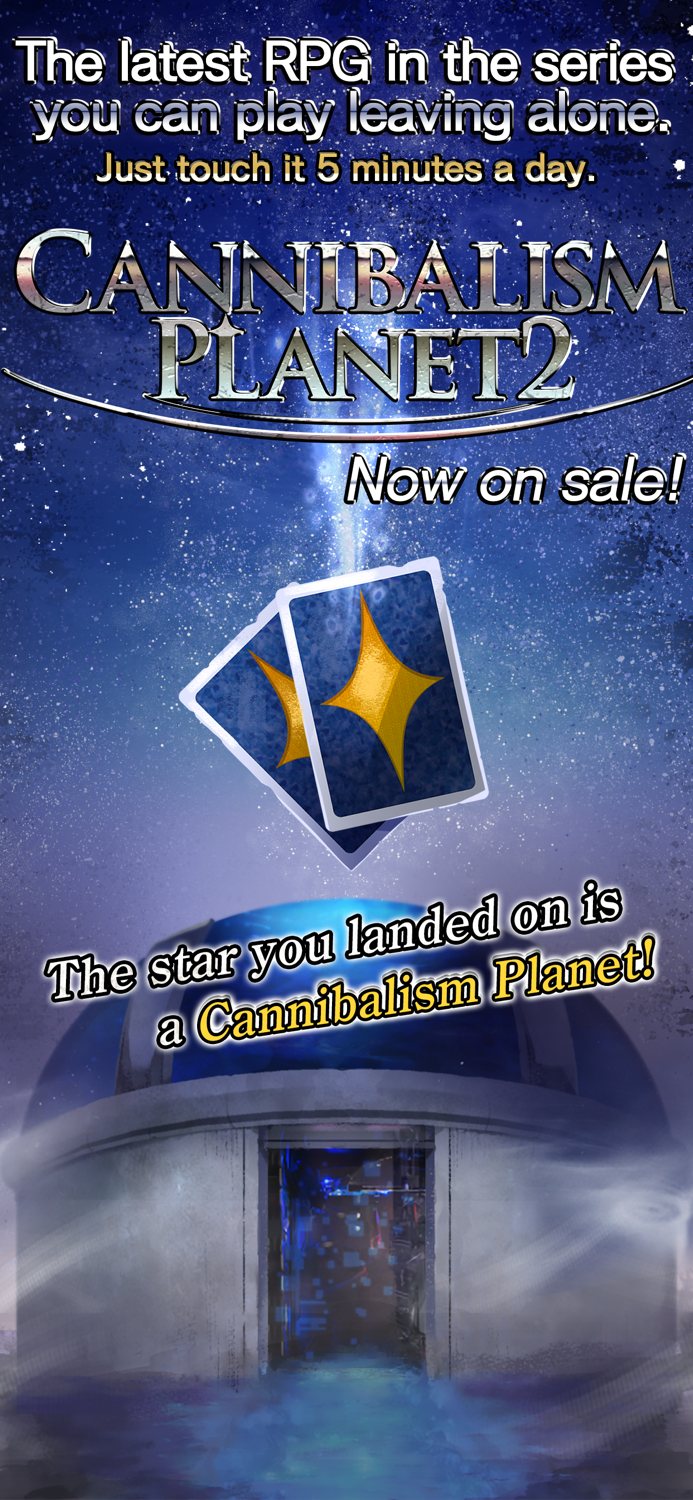 Cannibalism Planet2 - TCG game