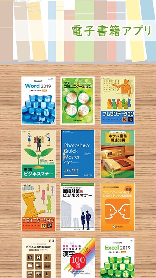 #1. ManaMo (macOS) 由: WENet Inc.