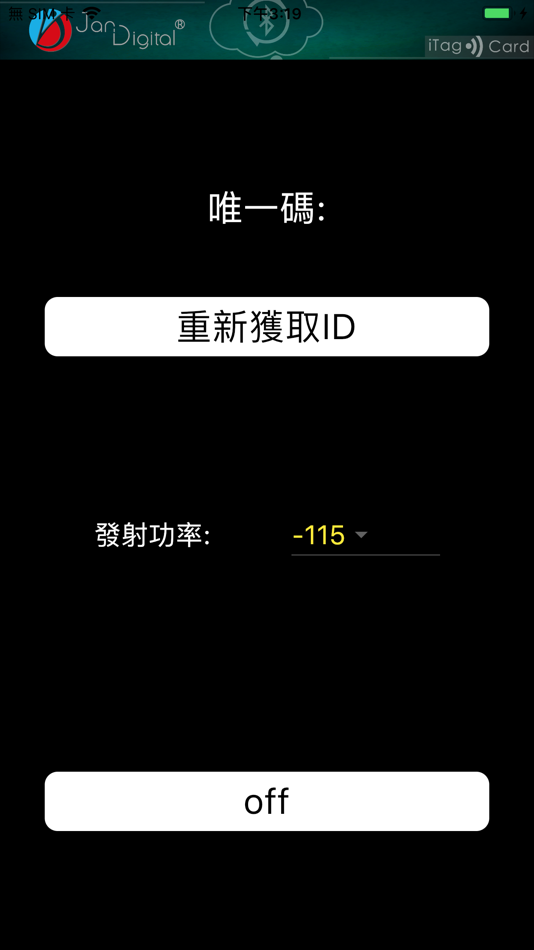 iTag Plus (iOS) 由: 杰峖數位科技股份有限公司 iTag Plus (iOS) 由: 杰峖數位科技股份有限公司