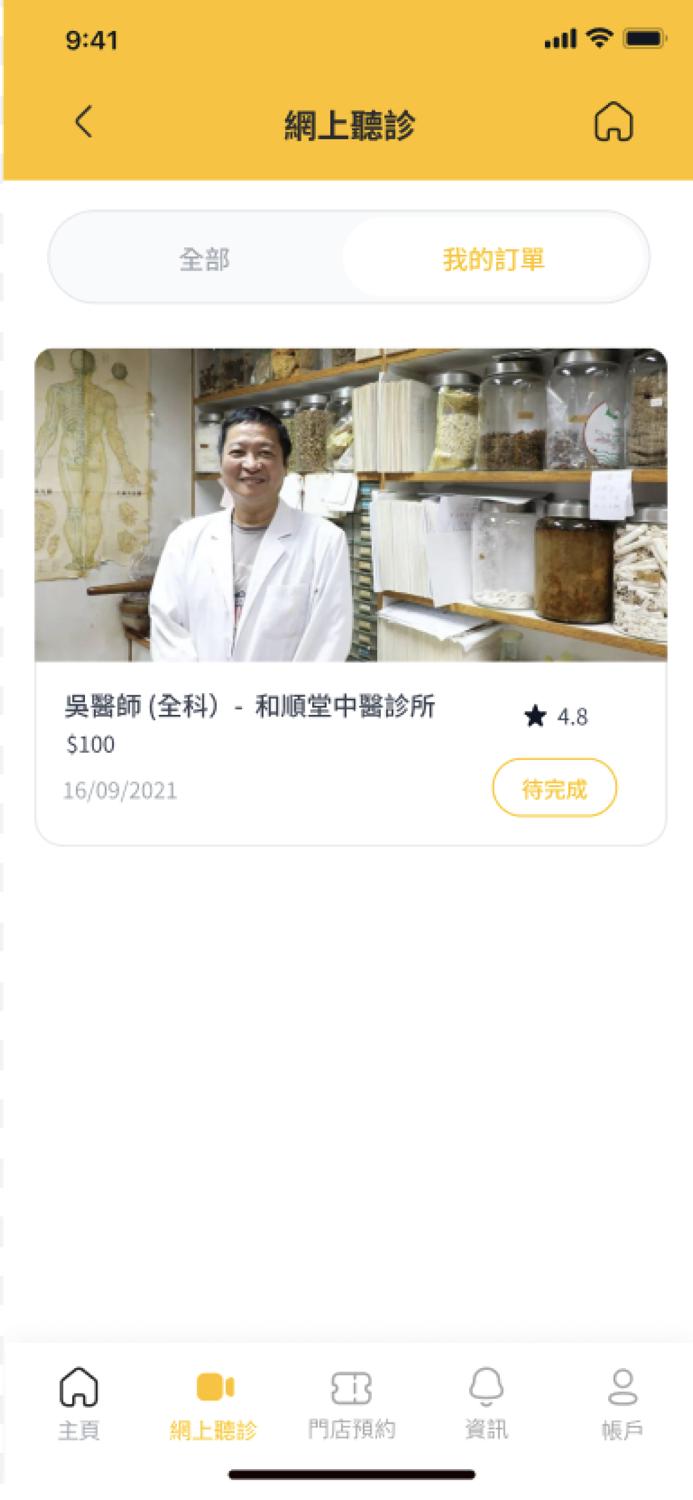 Tech Boss - ChiMedBee