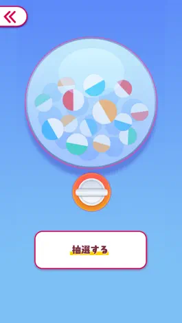 Game screenshot ハイ&ロー　high&low hack