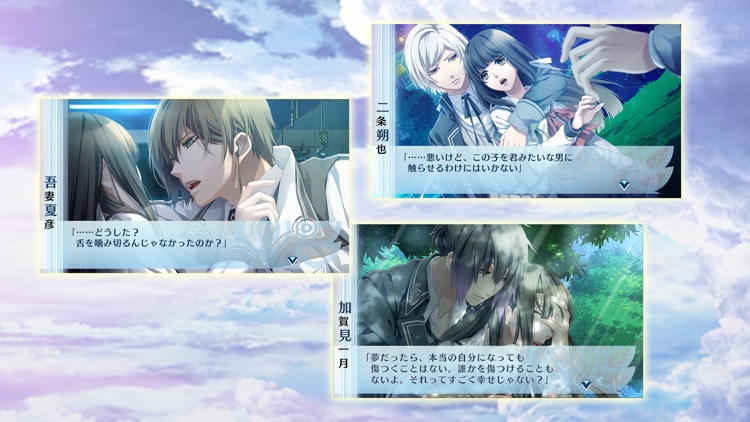 ノルン＋ノネット ヴァール コモンズ screenshot-6