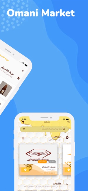 Shahd(圖3)-速報App