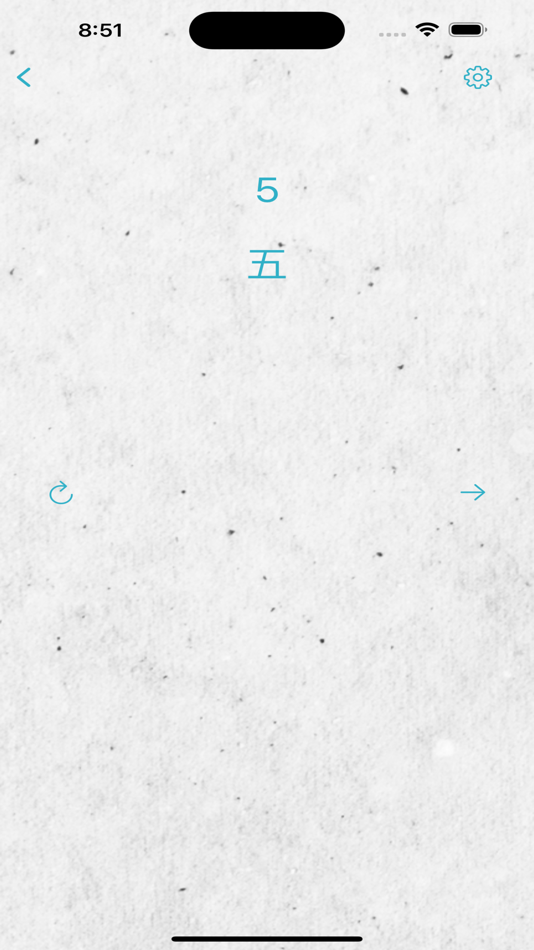#4. Foreign Numbers (iOS) 게시자: Mostafa Elshazly