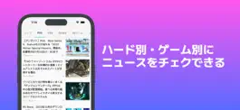 Game screenshot ゲーマーニュース - 最新ゲーム情報まとめ apk