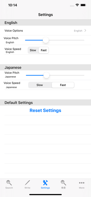 Japanese Dictionary English(圖5)-速報App